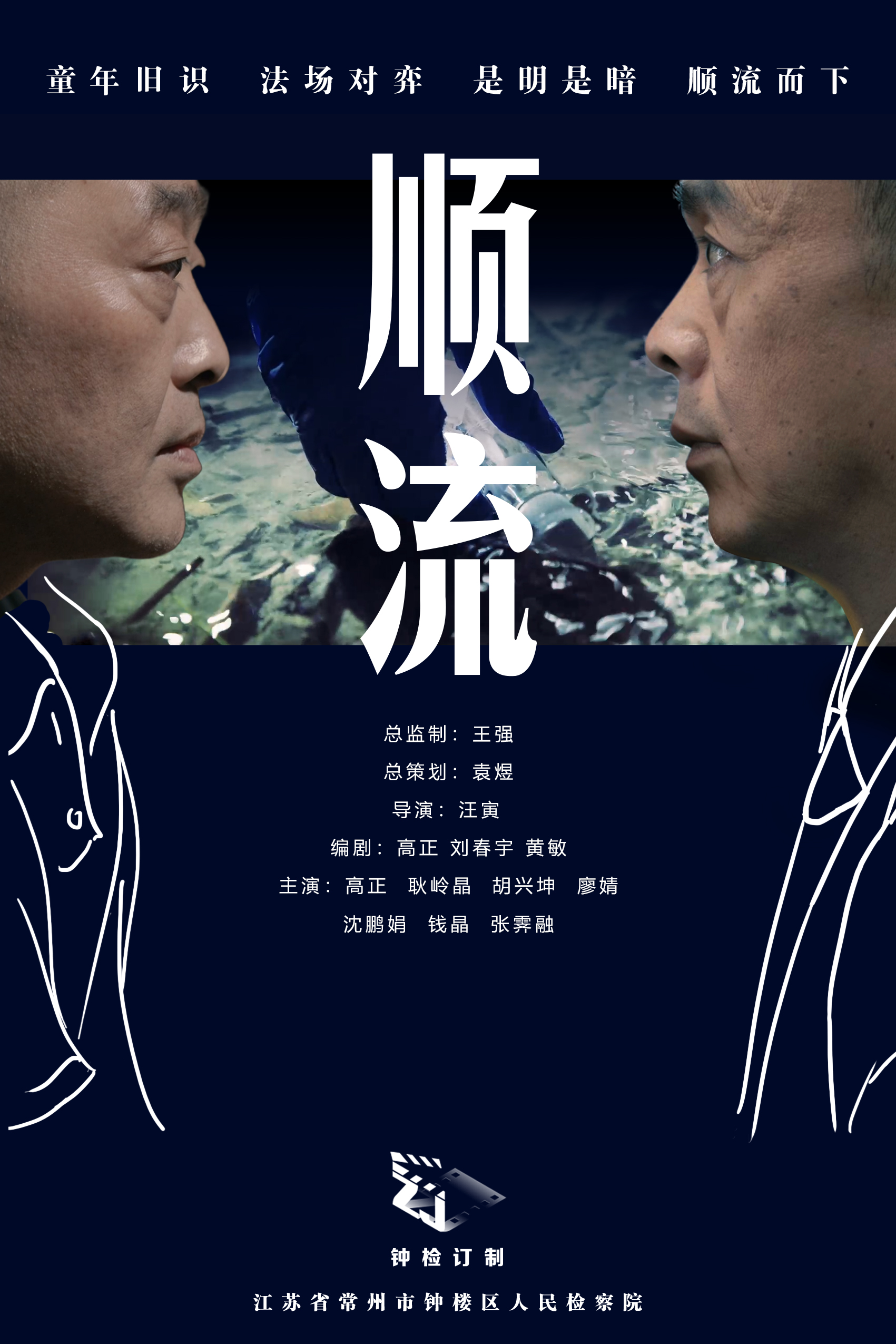 13.顺流.jpg